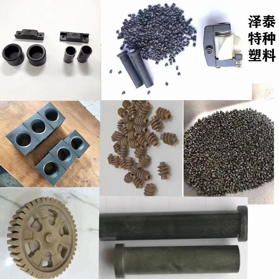 在高壓力下耐磨不變形的塑料品種?在耐高溫情況下具有耐磨損自潤(rùn)滑效果的塑料品種有哪些？